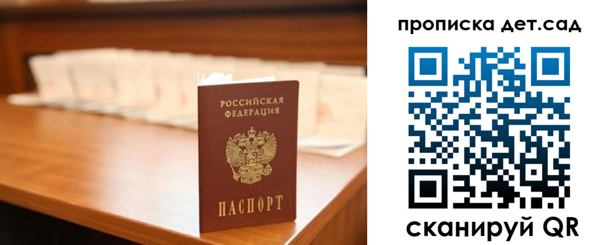 пропишу в квартире в Кяхте